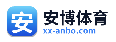 安博体育